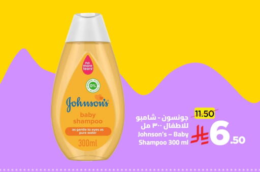 available at Wahj Mart in KSA, Saudi Arabia, Saudi - Jeddah