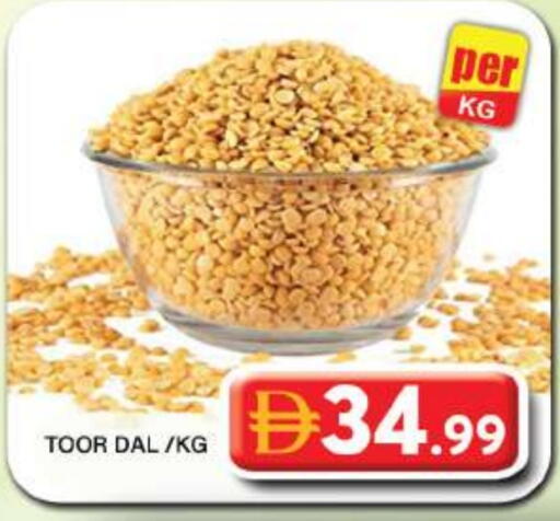 available at Grand Hyper Market in UAE - Dubai