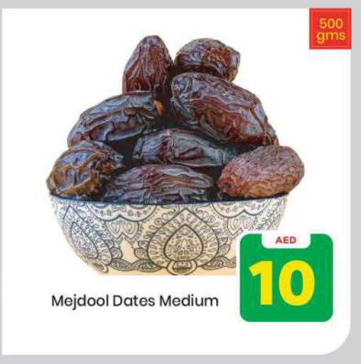 available at Mark & Save in UAE - Abu Dhabi