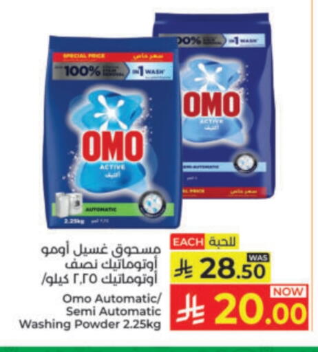 available at Kabayan Hypermarket in KSA, Saudi Arabia, Saudi - Yanbu