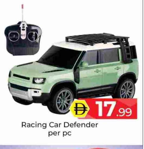 available at Mubarak Hypermarket Sharjah in UAE - Sharjah / Ajman