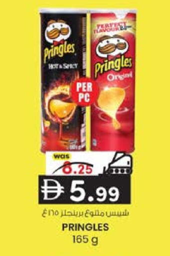 available at K.M Hypermarket in UAE - Abu Dhabi