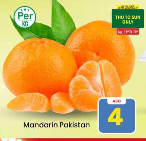 Mandarin from Pakistan available at Mark & Save in UAE - Abu Dhabi