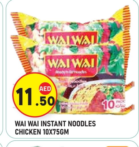 available at Baniyas Spike  in UAE - Abu Dhabi