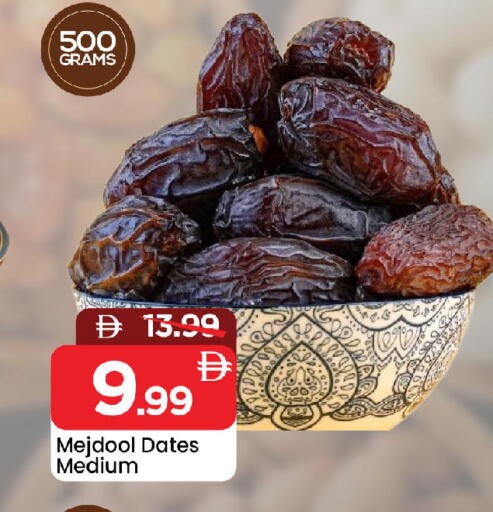 available at Mark & Save in UAE - Sharjah / Ajman