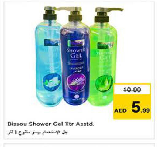 available at Last Chance  in UAE - Fujairah