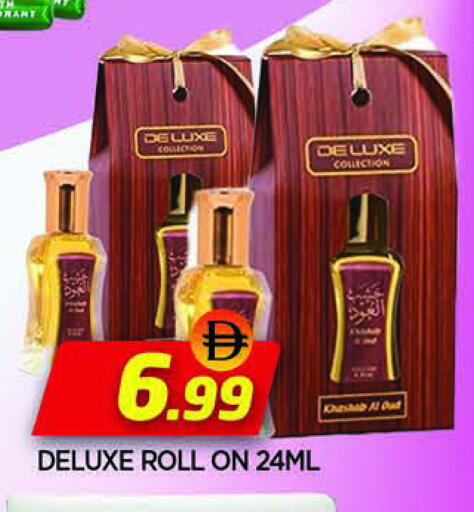 available at AL MADINA in UAE - Sharjah / Ajman