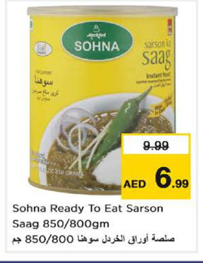 available at Nesto Hypermarket in UAE - Abu Dhabi