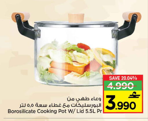 available at Sultan Center  in Oman - Muscat