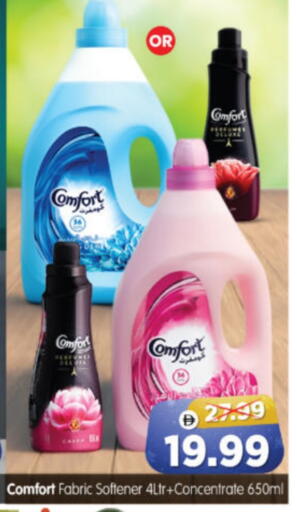 available at Al Madina Hypermarket in UAE - Abu Dhabi