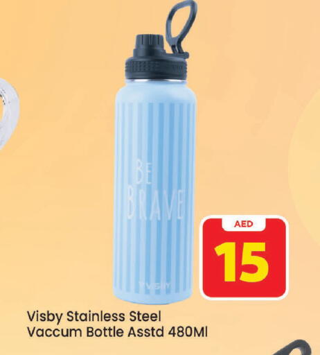 available at Mark & Save in UAE - Sharjah / Ajman