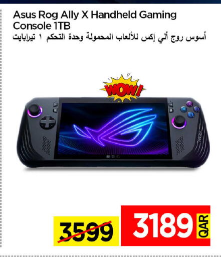 available at آي كونكت in قطر - الخور