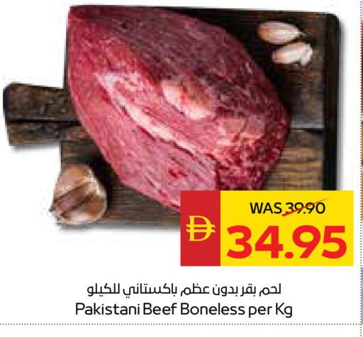 available at سبار هايبرماركت in الإمارات العربية المتحدة , الامارات - الشارقة / عجمان