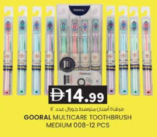 available at صفا هايبر in الإمارات العربية المتحدة , الامارات - ٱلْعَيْن‎