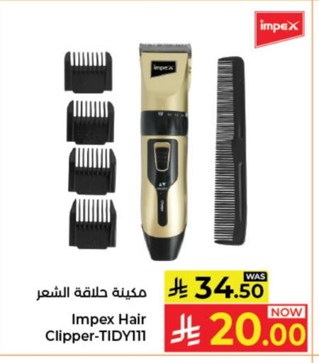 available at كبايان هايبرماركت in مملكة العربية السعودية, السعودية, سعودية - جدة