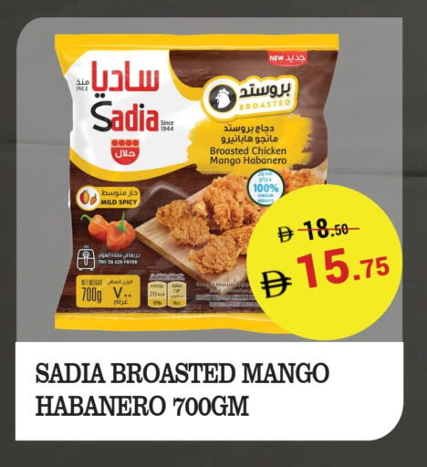 Mango available at كيرالا هايبرماركت in الإمارات العربية المتحدة , الامارات - رَأْس ٱلْخَيْمَة