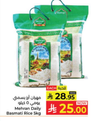 available at Kabayan Hypermarket in KSA, Saudi Arabia, Saudi - Yanbu
