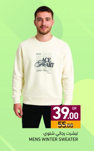 available at أسواق رامز in قطر - الضعاين