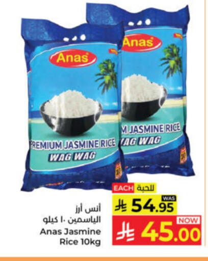 available at Kabayan Hypermarket in KSA, Saudi Arabia, Saudi - Yanbu