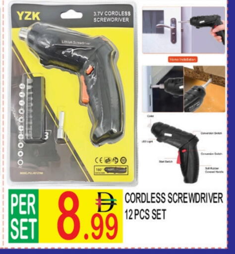 available at Dream Land in UAE - Dubai