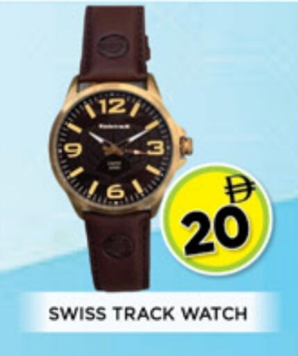 available at Ainas Al madina hypermarket in UAE - Sharjah / Ajman