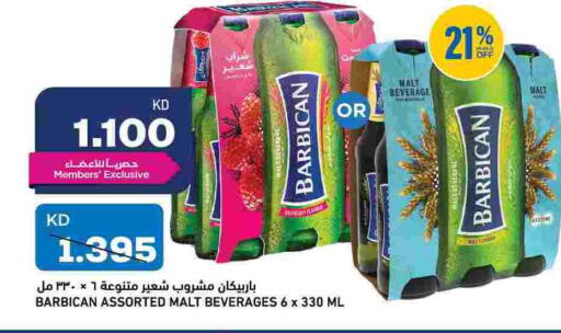 available at أونكوست in الكويت - محافظة الجهراء