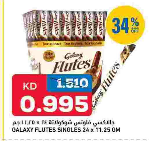 available at Oncost in Kuwait - Kuwait City