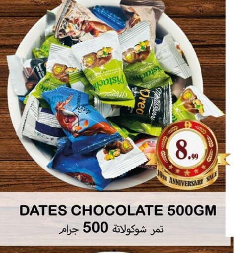 available at Souk Al Mubarak Hypermarket in UAE - Sharjah / Ajman