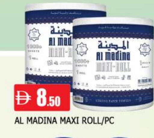 available at AL MADINA in UAE - Sharjah / Ajman