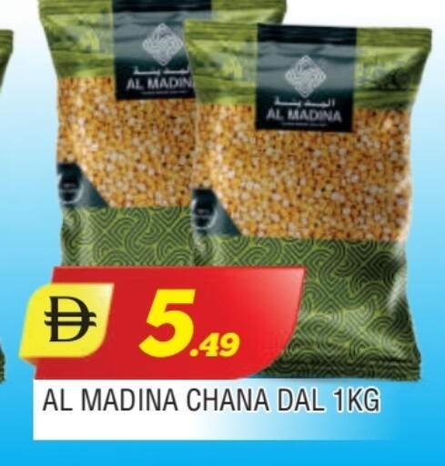 available at المدينة in الإمارات العربية المتحدة , الامارات - الشارقة / عجمان