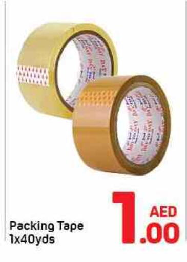 available at دي تو دي in الإمارات العربية المتحدة , الامارات - الشارقة / عجمان