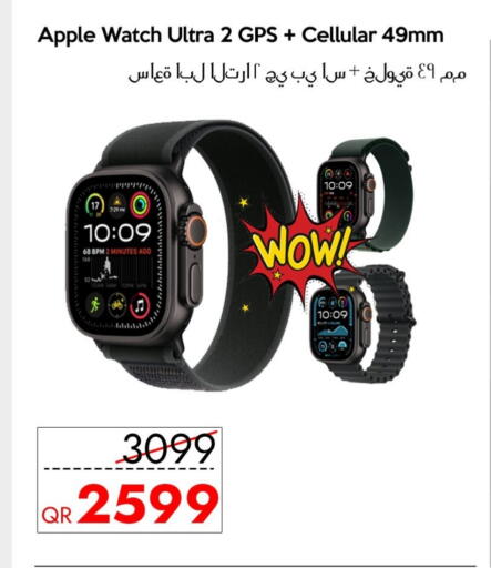 Apple available at سيل بلاينت للهواتف in قطر - الشحانية