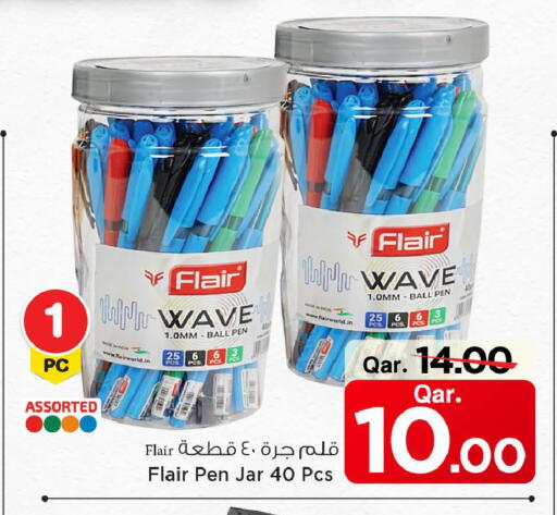 available at مارك & سيف in قطر - الشمال