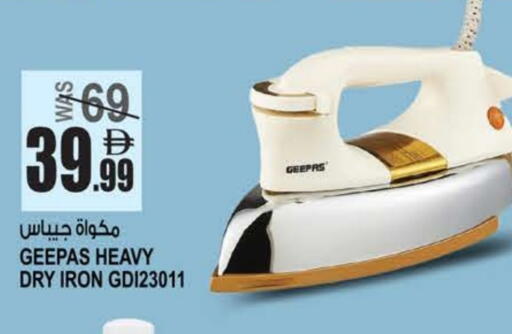 available at هاشم هايبرماركت in الإمارات العربية المتحدة , الامارات - الشارقة / عجمان