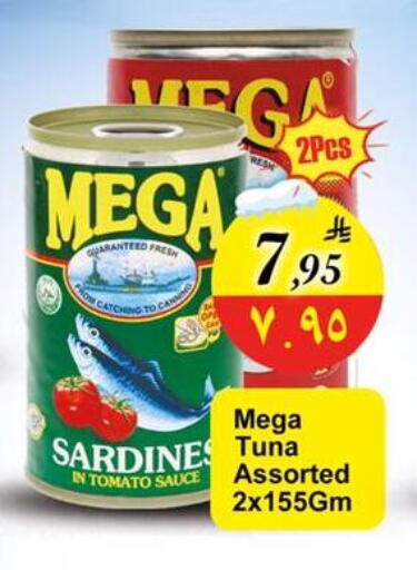 Tomato available at Dmart Hyper in KSA, Saudi Arabia, Saudi - Dammam