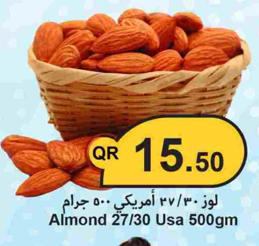 available at Ahla Mart in Qatar - Al Daayen