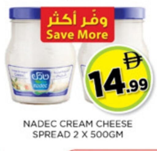 available at اينس المدينة هايبرماركت in الإمارات العربية المتحدة , الامارات - الشارقة / عجمان