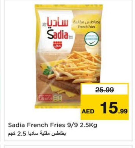 available at Nesto Hypermarket in UAE - Al Ain