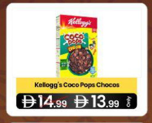 available at  ELITE BASKET SUPERMARKET L.L.C. SP in UAE - Sharjah / Ajman