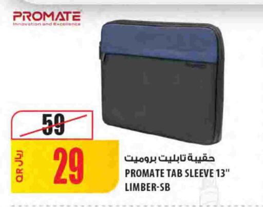 available at Al Meera in Qatar - Umm Salal