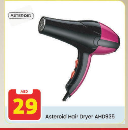 available at مارك & سيف in الإمارات العربية المتحدة , الامارات - دبي