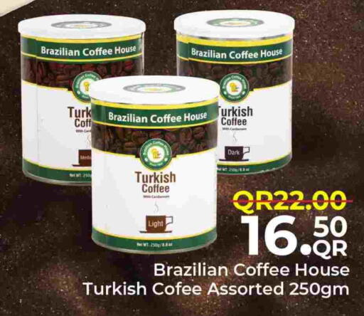 available at مركز التموين العائلي in قطر - الريان