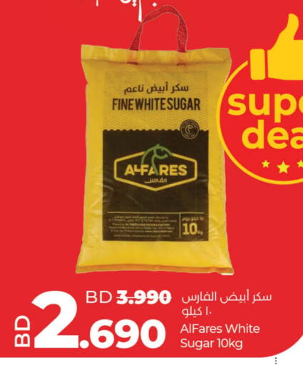 available at لولو هايبر ماركت in البحرين