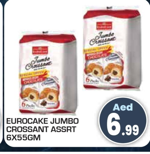 available at Baniyas Spike  in UAE - Umm al Quwain