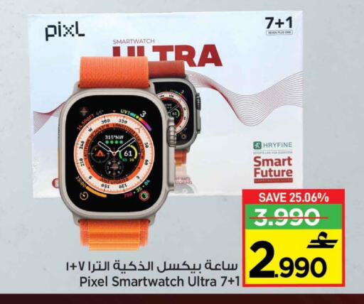 available at MARK & SAVE in Oman - Muscat