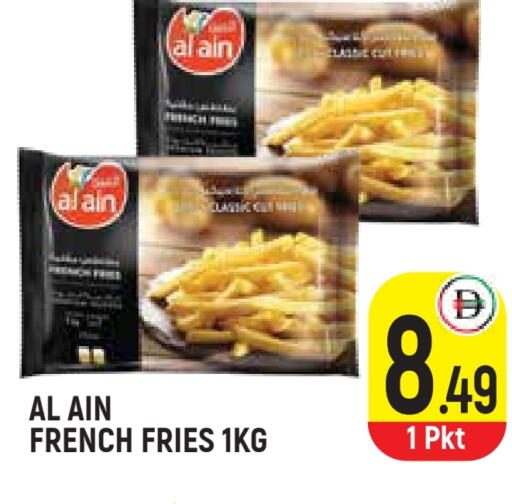 available at Baniyas Spike  in UAE - Umm al Quwain