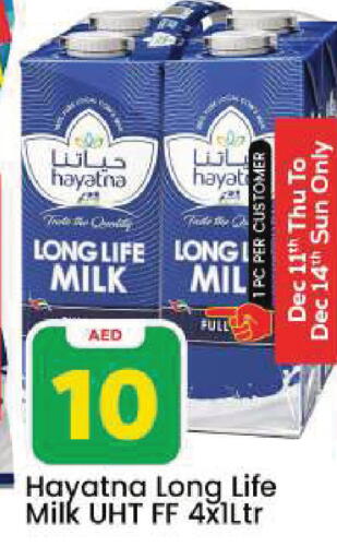 available at Mark & Save in UAE - Dubai