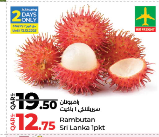 Rambutan from Sri Lanka available at LuLu Hypermarket in Qatar - Al Wakra