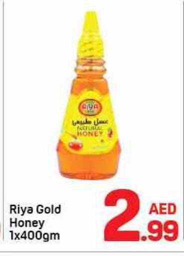 available at دي تو دي in الإمارات العربية المتحدة , الامارات - الشارقة / عجمان