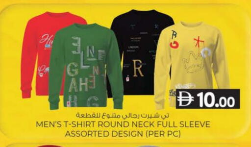 available at ك. الم. للتجارة in الإمارات العربية المتحدة , الامارات - ٱلْفُجَيْرَة‎